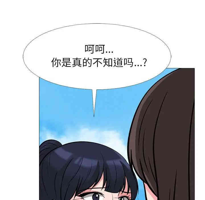 心机女教授