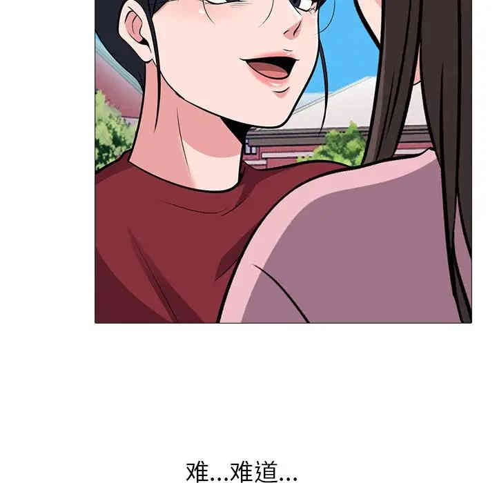 心机女教授