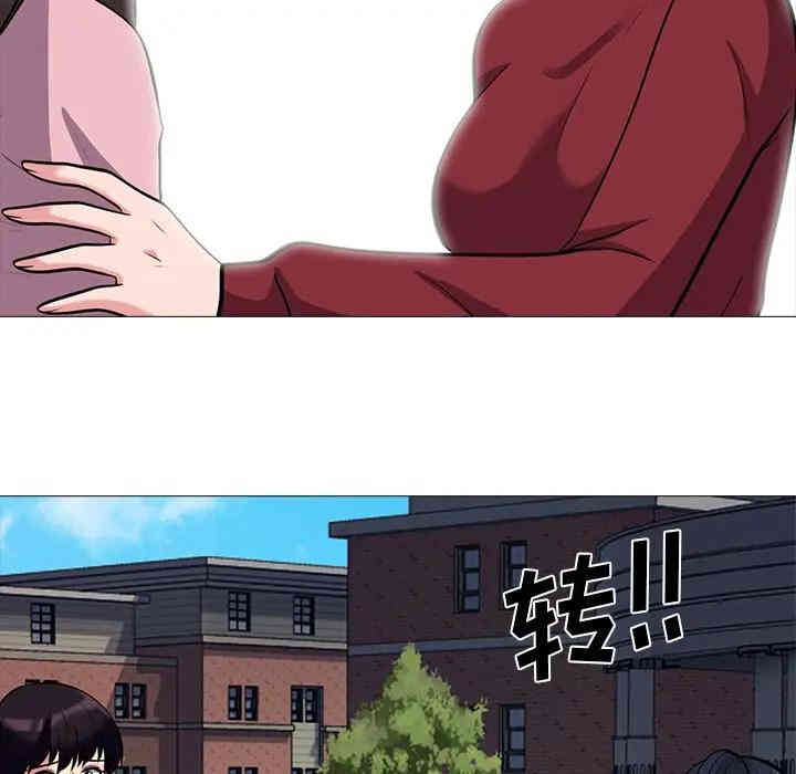 心机女教授