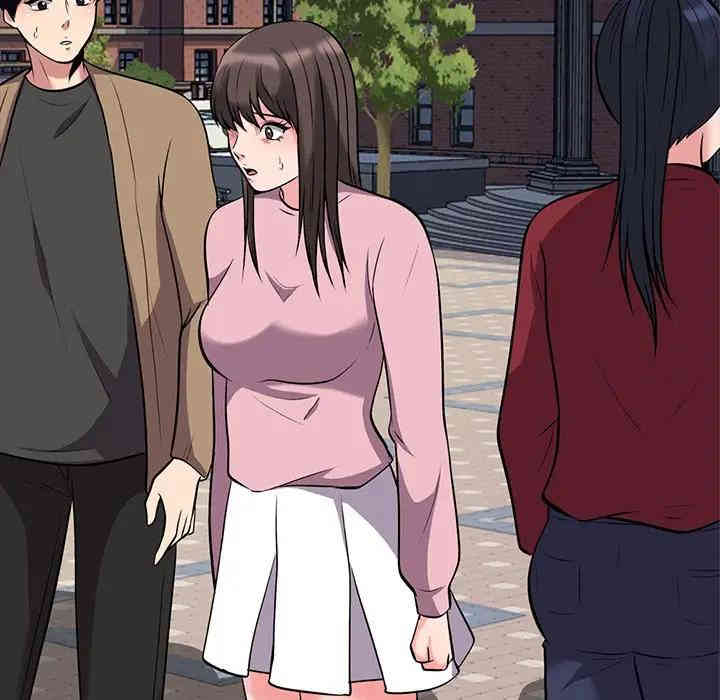 心机女教授
