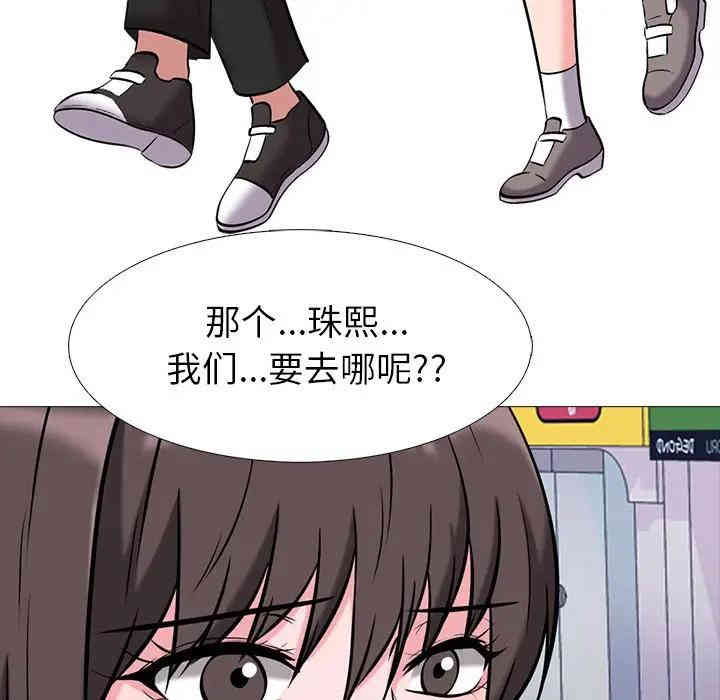 心机女教授