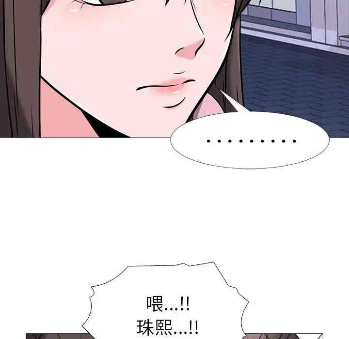 心机女教授