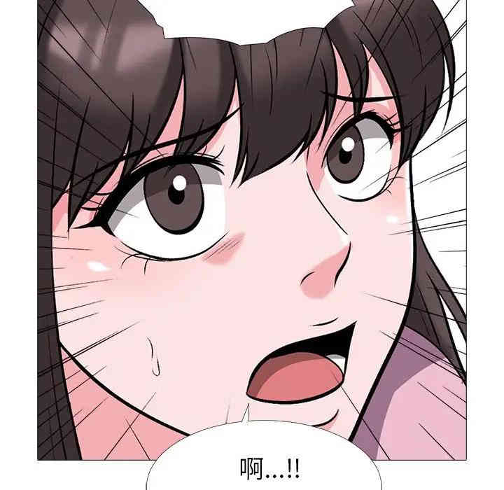 心机女教授