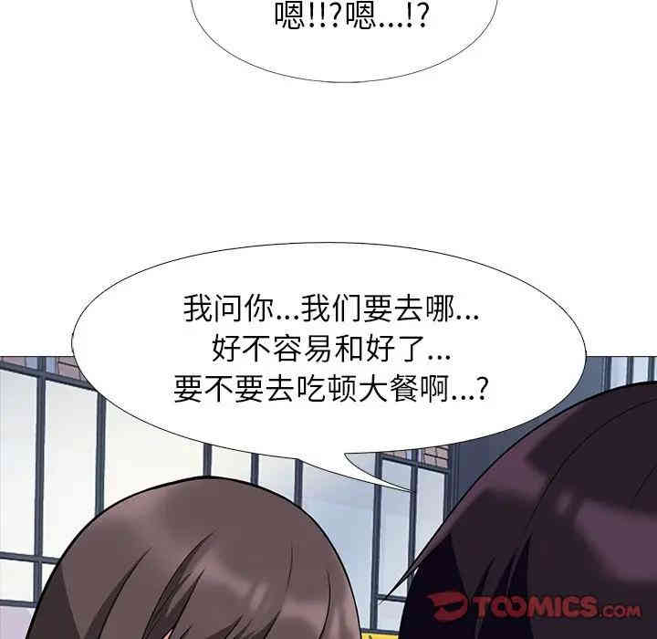 心机女教授