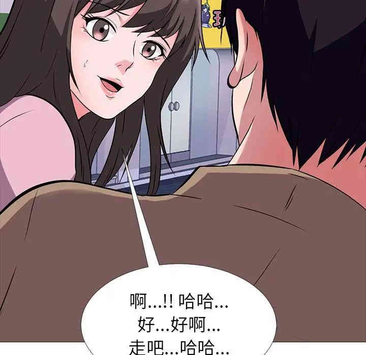 心机女教授
