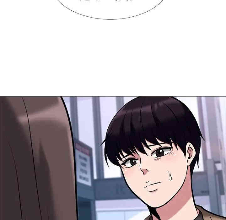 心机女教授