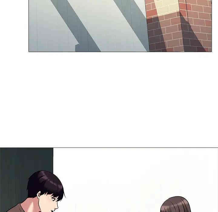 心机女教授