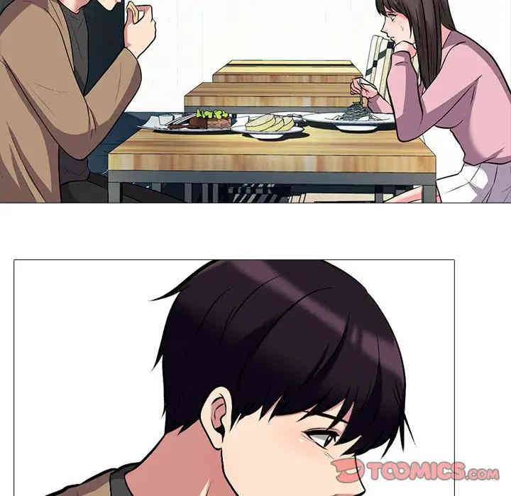 心机女教授