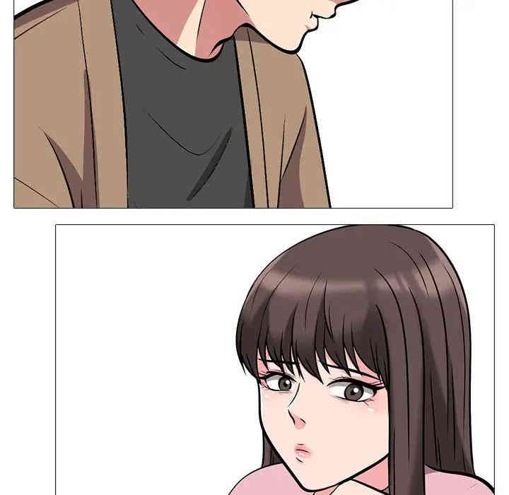 心机女教授