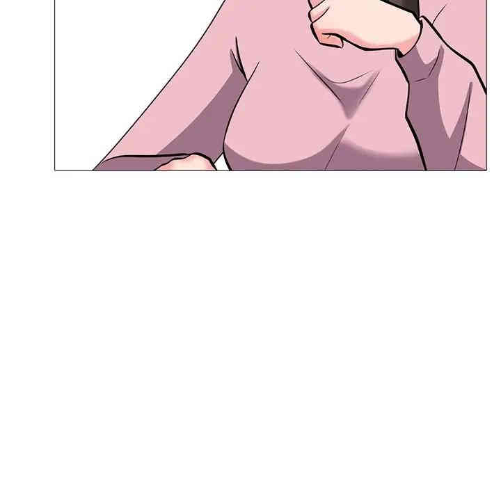 心机女教授