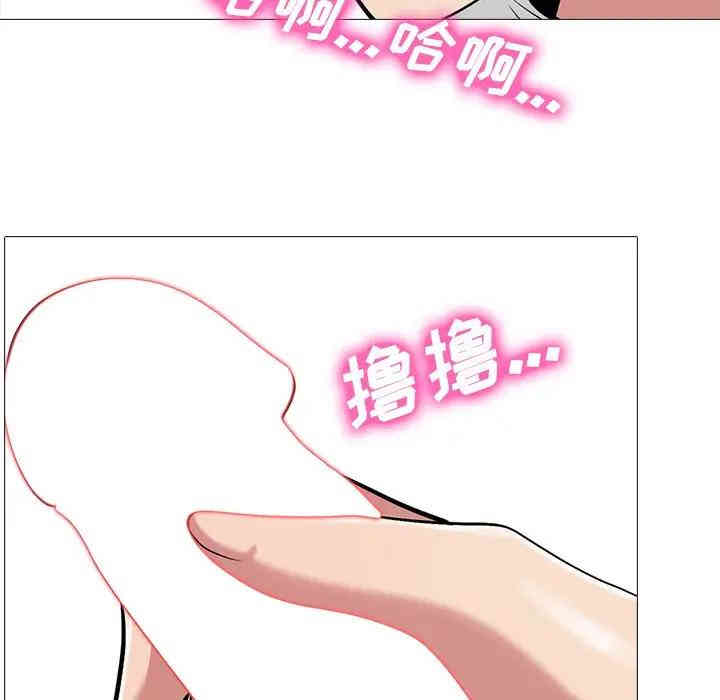 心机女教授
