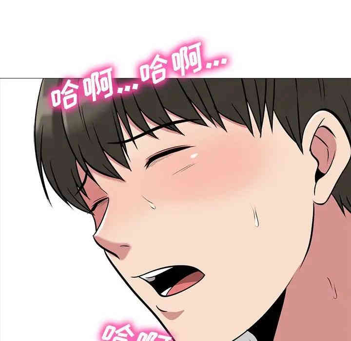 心机女教授