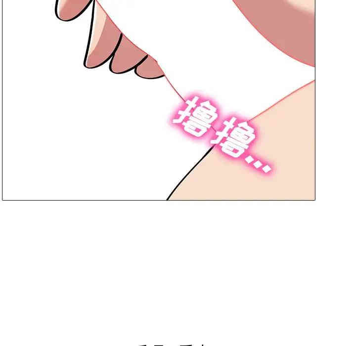 心机女教授