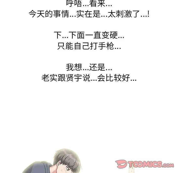 心机女教授