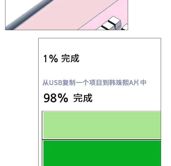 心机女教授
