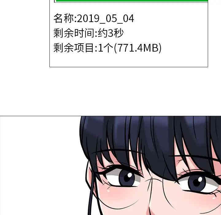心机女教授