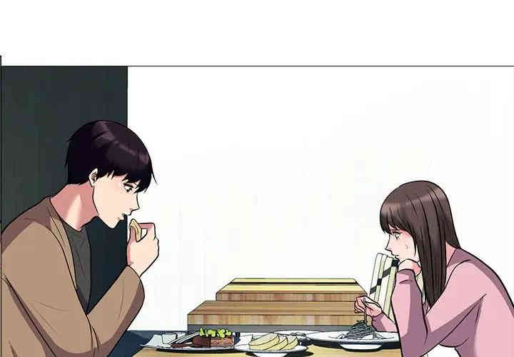 心机女教授