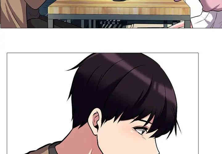 心机女教授