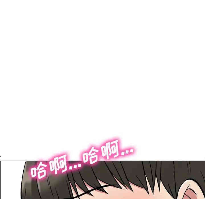 心机女教授