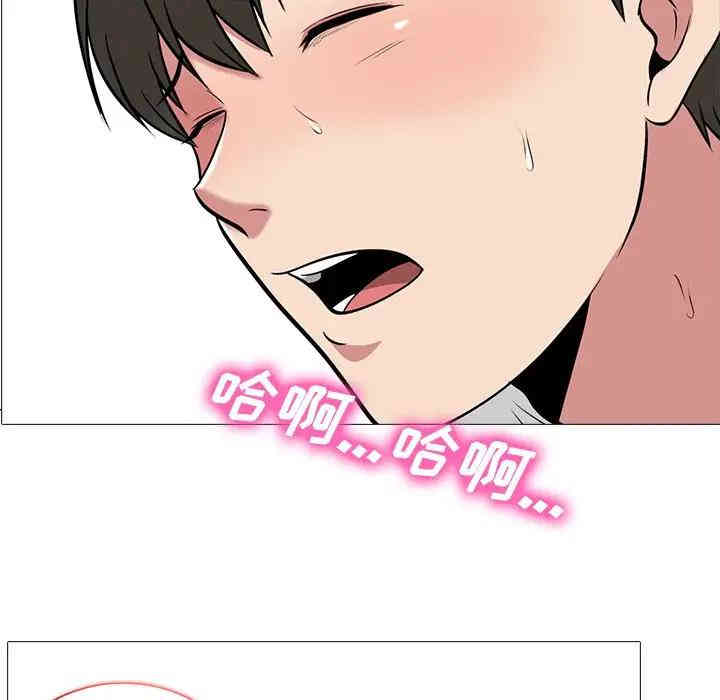心机女教授