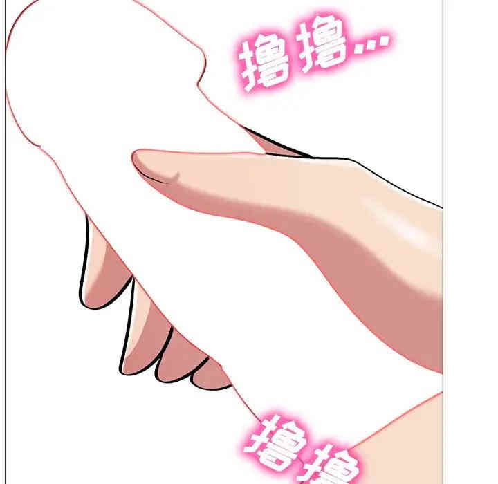 心机女教授