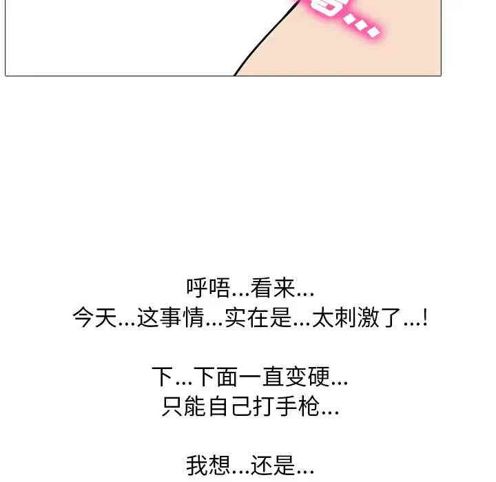 心机女教授
