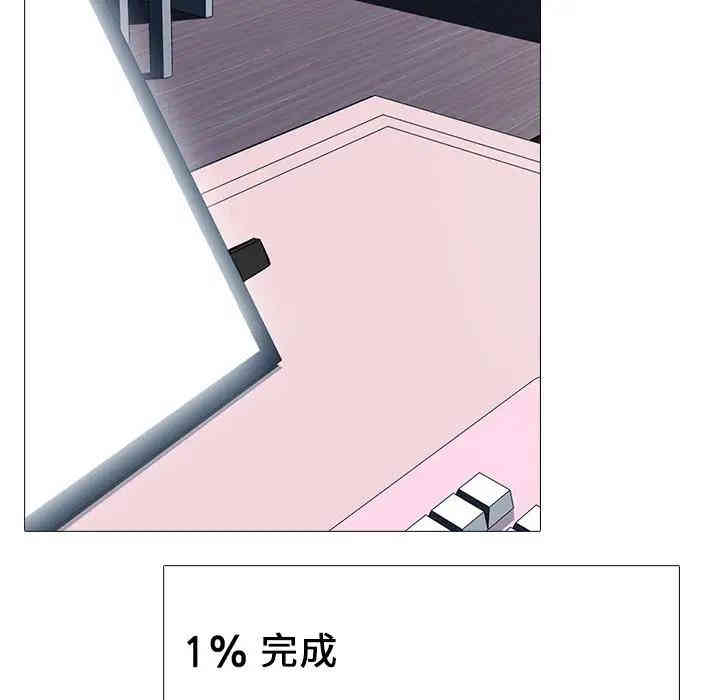 心机女教授