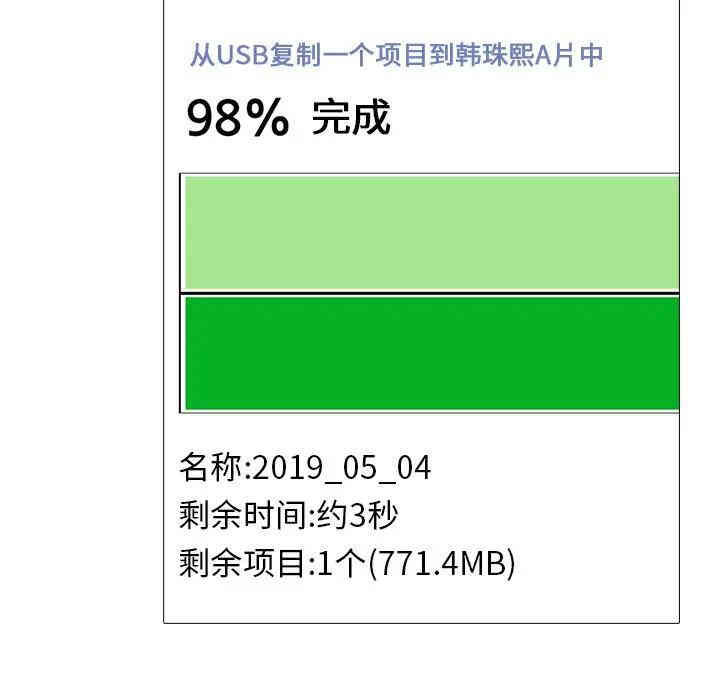 心机女教授