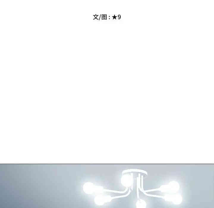 心机女教授