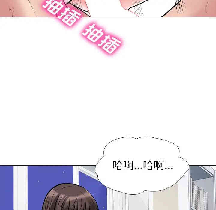 心机女教授
