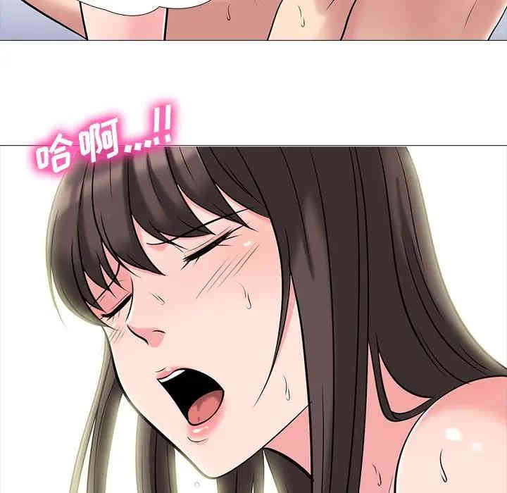 心机女教授