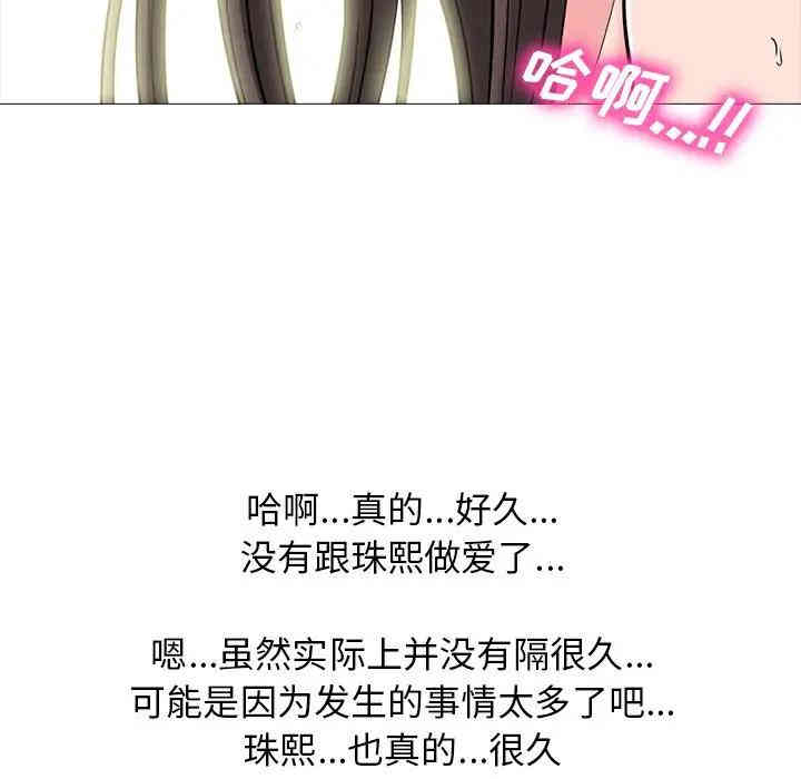 心机女教授