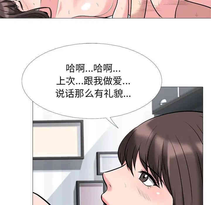 心机女教授