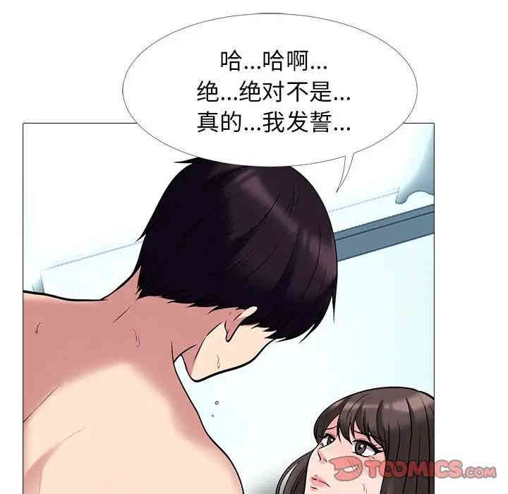 心机女教授
