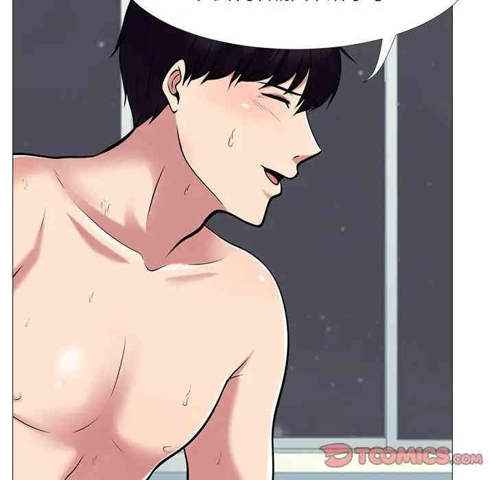 心机女教授