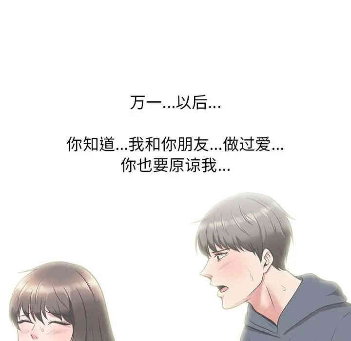 心机女教授