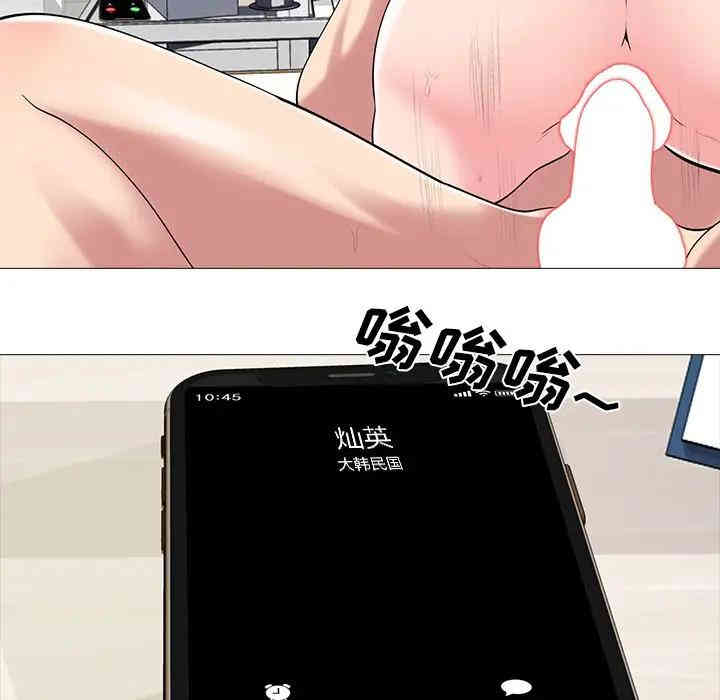 心机女教授