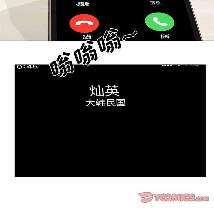 心机女教授