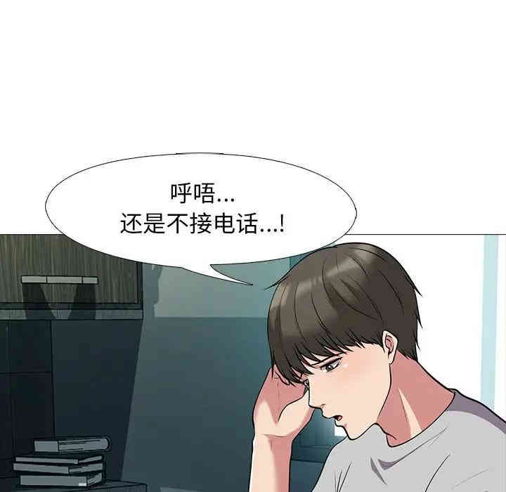 心机女教授