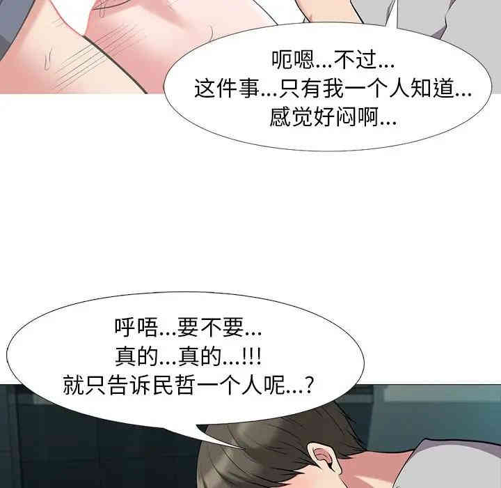 心机女教授