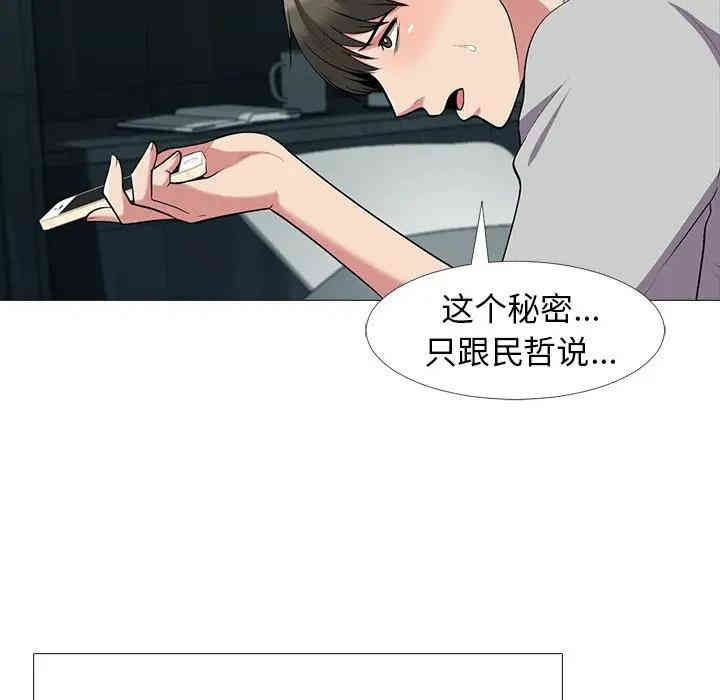 心机女教授