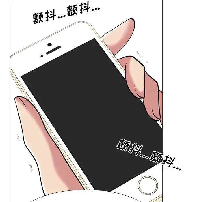 心机女教授
