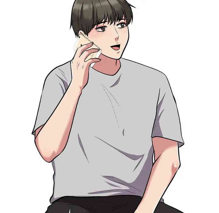 心机女教授