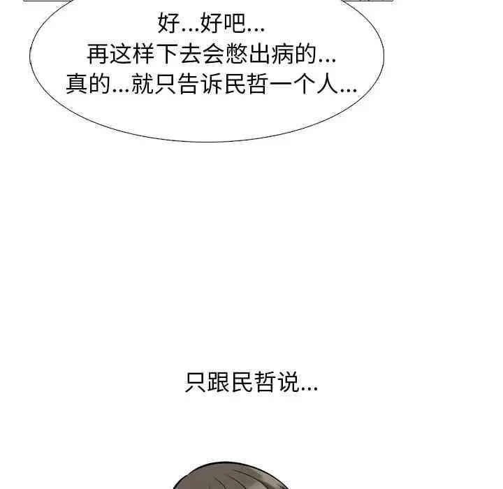 心机女教授