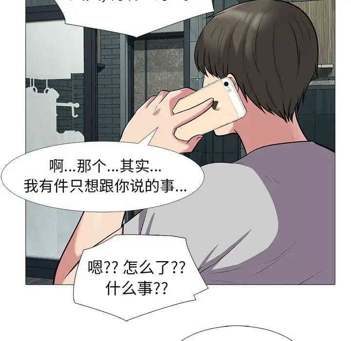 心机女教授