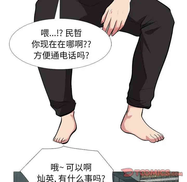 心机女教授