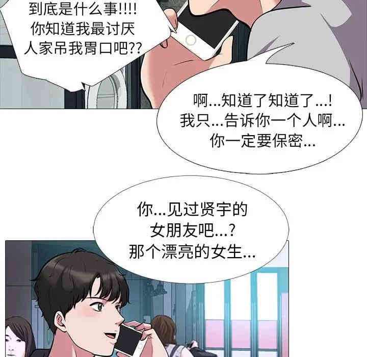 心机女教授