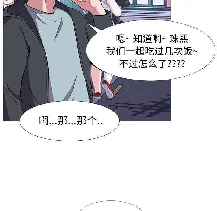 心机女教授