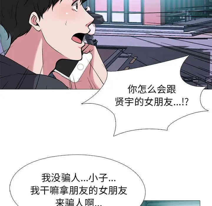心机女教授