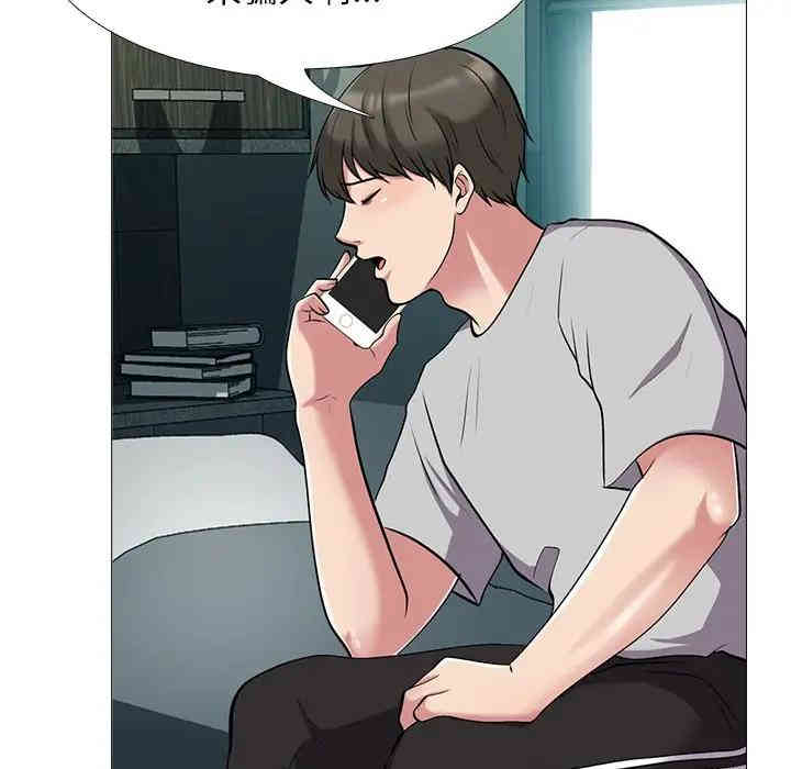 心机女教授